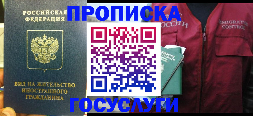 регистрация для школы в Шагонаре